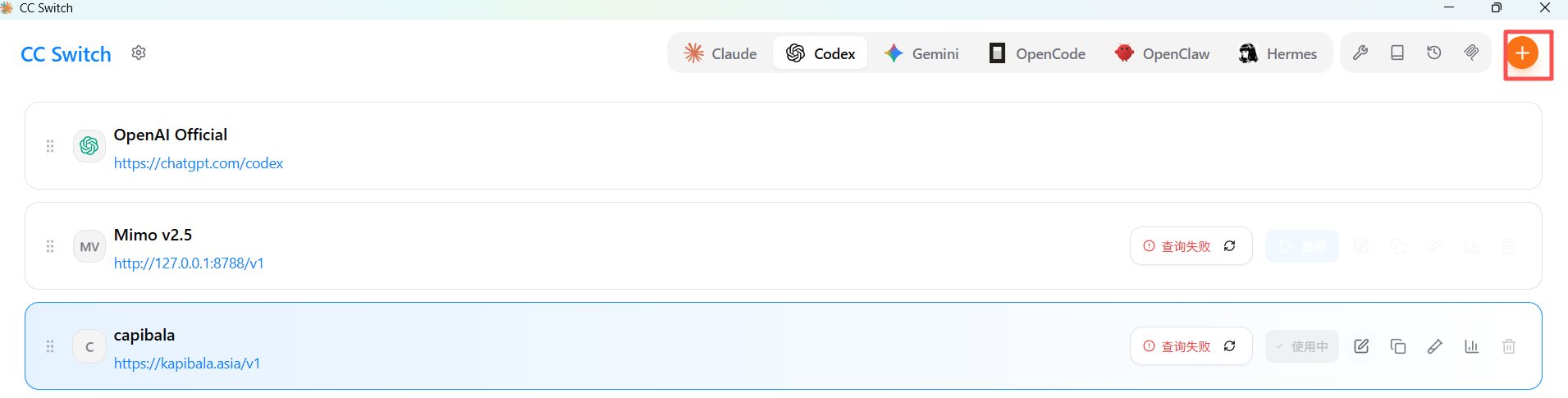 CC Switch 添加供应商