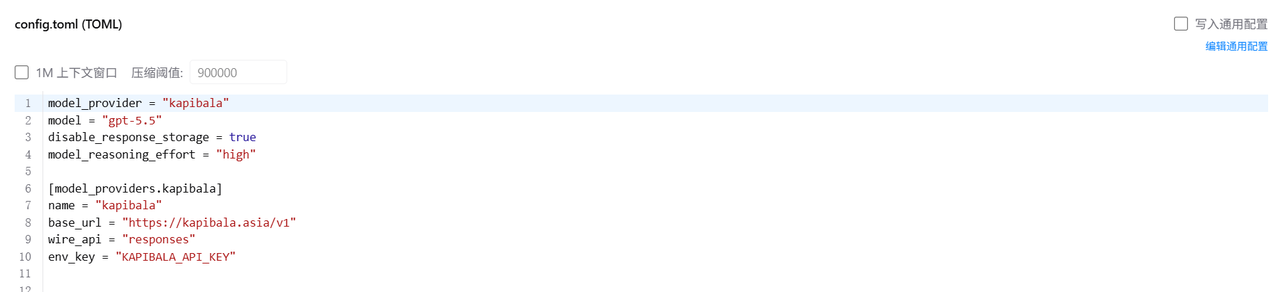 Windows config.toml 配置