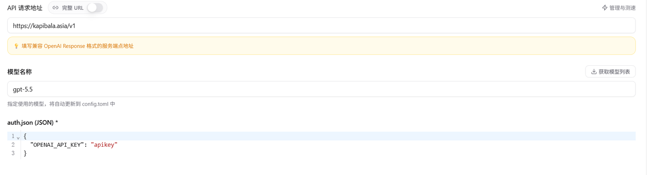 Windows auth.json 配置