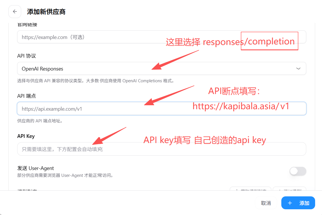 OpenClaw 配置表单